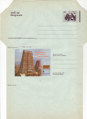 India 2004 850p Mahabalipuram Madurai Temple Postal Stationery Aerogramme MINT # 10066