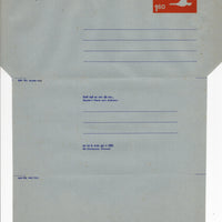 India 1976 160p Swan Postal Stationery Aerogramme MINT # 10116