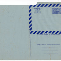 India 1968 25p Aircraft Postal Stationery Aerogramme MINT # 10135