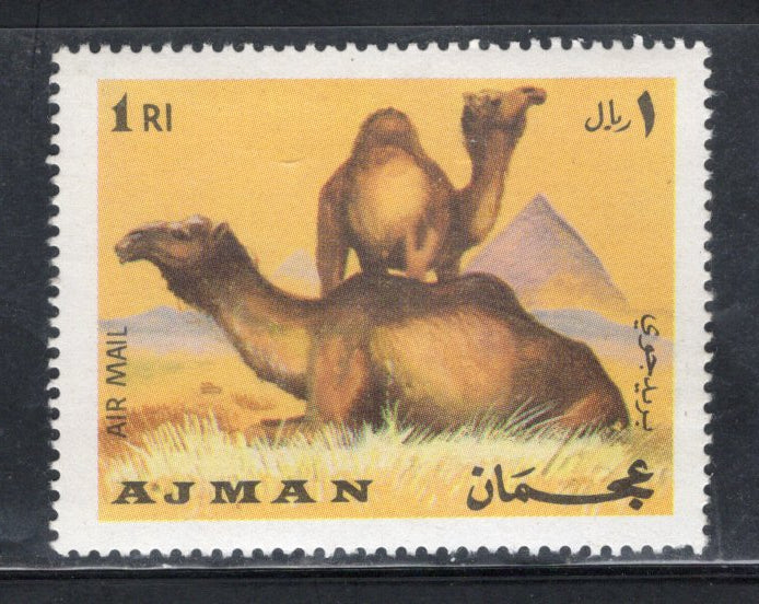 Ajman 1973 Camel Zoo Animals Wildlife 1v MH # 1013