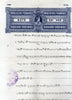 India Fiscal Baroda State 10 Rs Stamp Paper T50 KM515 Revenue Court Fee # 10293-5