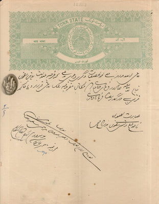 India Fiscal Tonk State 8 As Coat of Arms Stamp Paper TYPE 40 KM 405 # 10302B