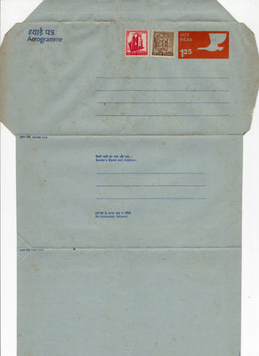 India 1975 125p Swan Postal Stationery Aerogramme MINT # 10319