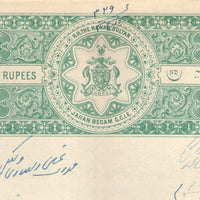 India Fiscal Bhopal State 12 Rs Stamp Paper Type 15 Revenue Court Fee # 10459C