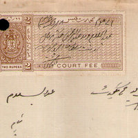 India Fiscal Bhopal State 2Rs. Court Fee Type 10 KM 110 on Document # 10493A