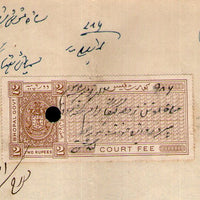 India Fiscal Bhopal State 2Rs. Court Fee Type 10 KM 110 on Document # 10493C