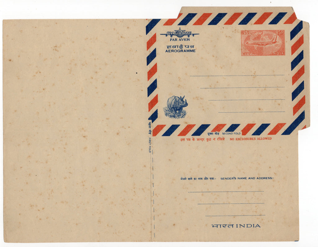 India 1968 85p Aircraft Postal Stationery Aerogramme MINT # 10494