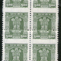 India 1998 Ashokan Capital Lion Rs. 5 ERROR Perf Shifted Down BLK/6 Phila-S284 MNH # 1056