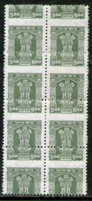 India 1998 Ashokan Capital Lion Rs. 5 ERROR Perf Shifted Down BLK/6 Phila-S284 MNH # 1056