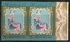 Mahara State Aden Masterpieces of Arab Painters Imperf Pair MNH # 1085