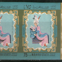 Mahara State Aden Masterpieces of Arab Painters Imperf Pair MNH # 1085