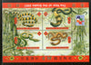 Tonga 2001 Chinese New Year Snakes Reptiles Wildlife Animals M/s MNH # 13007