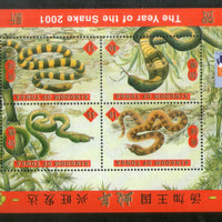 Tonga 2001 Chinese New Year Snakes Reptiles Wildlife Animals M/s MNH # 13007