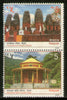 Nepal 2022 Panchadewal & Mandavya Rishi Temple Hindu Mythology Se-tenant 2v MNH # 130