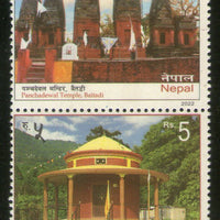 Nepal 2022 Panchadewal & Mandavya Rishi Temple Hindu Mythology Se-tenant 2v MNH # 130