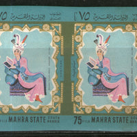 Mahara State Aden Masterpieces of Arab Painters Imperf Pair MNH # 1420