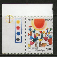 India 1990 Greetings Phila-1255 Traffic Light MNH # 1511