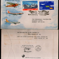 Pakistan 1982 Karachi to Bombay First Flight Cover # 16261