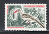 Niger 1967 Birds Fauna Wildlife 1v MNH # 1721