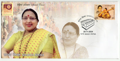 India 2024 Sharda Sinha Folf & Classical Singer Cinema Music Special Cover # 18020