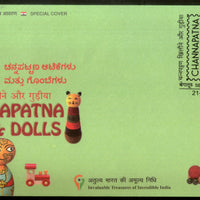 India 2022 Channapatna Toys & Dolls GI Tag Special Cover # 18093