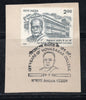 India 1998 Vidyasagar College Calcutta Education Phila-1636 FD Used Stamp # 180