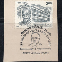 India 1998 Vidyasagar College Calcutta Education Phila-1636 FD Used Stamp # 180