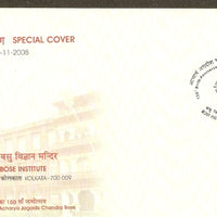 India 2009 Jagadis Chandra Bose Institute Science Flowers Special Cover 18122