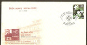 India 2009 Jagadis Chandra Bose Institute Science Flowers Special Cover 18122