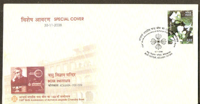 India 2009 Jagadis Chandra Bose Institute Science Flowers Special Cover 18122