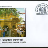 India 2016 Mata Chintpurni Temple Hindu Mythology Religion Special Cover # 18127