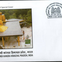 India 2016 Baglamukhi Temple Kangra Hindu Mythology Religion Special Cover # 18128