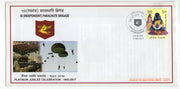 India 2017 Parachute Brigade Military Coat of Arms APO Cover + Brochure # 18136