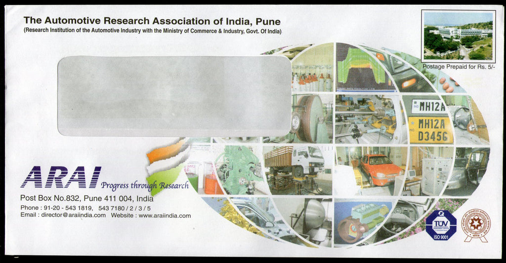 India 2003 ARAI Automobile Research Customized Envelope Postal Stationary RARE # 18194