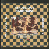 Gabon 2009 Championship of Chess Games IMPERF MNH # 1820