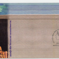 India 2021 International Women’s Day Special Cover # 18226