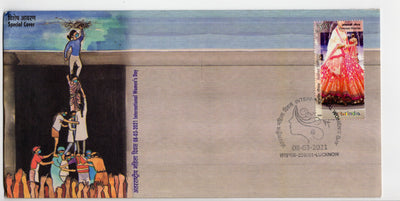 India 2021 International Women’s Day Special Cover # 18226