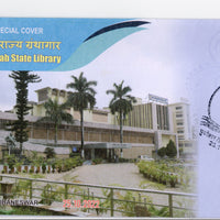 India 2022 Harekrishna Mahtab State Library Bhubaneswar Special Cover # 18293