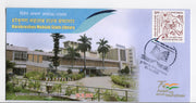 India 2022 Harekrishna Mahtab State Library Bhubaneswar Special Cover # 18293