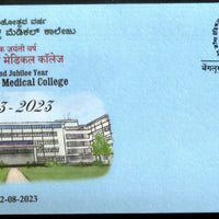 India 2023 St. John’s Medical College Health Special Cover # 18334