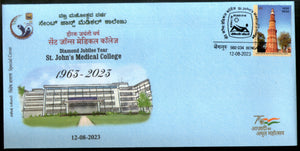 India 2023 St. John’s Medical College Health Special Cover # 18334