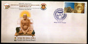 India 2024 Shri Shanti Sagar Muniraj Jainism Religion Special Covers # 18342