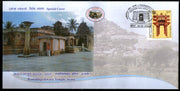 India 2018 Ramalingeshwara Temple Avani Hindu Mythology Special Cover # 18364