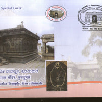 India 2018 Someshwara Vinayaka Temple Kurudumale Hindu Mythology  Special Cover # 18491