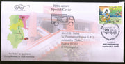 India 2017 Strengthening of Mail Network Mail Coach Carried Special Cover # 18512