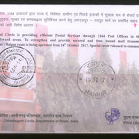 India 2017 Strengthening of Mail Network Mail Coach Carried Special Cover # 18512