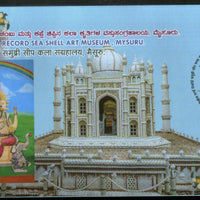 India 2024 Sea Shell Art Museum Mysuru Lord Ganesha Taj Mahal Special Cover # 18562