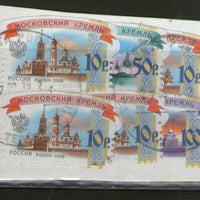 Russia 6 Used Stamps on paper # 185