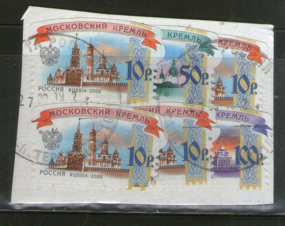 Russia 6 Used Stamps on paper # 185