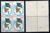 India 1973 Jai Bangla Bangladesh Flag Phila-569 BLK/4 MNH # 1860